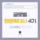 이한문화기획