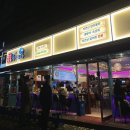 잠실 송리단길 방어맛집 완도산회포장마차 송파직영점 내돈내산 후기