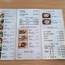 또랭이돈까스 이미지