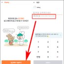 상봉1동주민센터 나눔카페 | 당근마켓 물건 올리는 방법 &amp; 빠르게 판매하는 꿀팁[무작정 따라하기!]