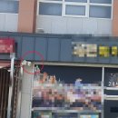 [울주군 cctv] 진하 해수욕장 사무실 4대 설치 후기
