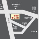 쌀통닭 구서점 이미지