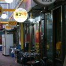 전통시장내 이미지