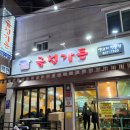 시흥대로124길 이미지