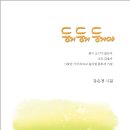 참소중한당신