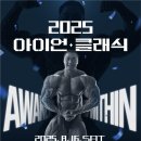 나무 휘트니스 이미지