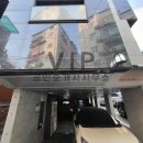 11215-구의1-009 | 역세권 자양동 모아타운 재개발 소액투자 매물 <거래완료>