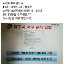 라파한의원 이미지