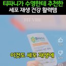 티파니약국 이미지