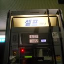 우리주유소주 이미지