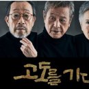 연극 「고도를 기다리며」 이미지