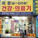 신성의료기 이미지