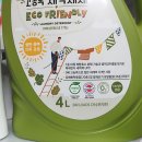 미강세탁 이미지