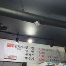 [강원도위가연탄불고기] 용인맛집 불향이 너무좋은 연탄불고기 가성비최고!