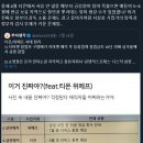 위메프/티몬 사태를 금감원이 사전에 감지못한게 윤석열 탓이 맞는 이유 이미지