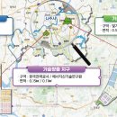 나주시 강소특구 2단계 사업 확정...2030년까지 에너지 기술 육성[e미래뉴스]