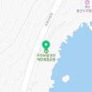 주전보밑항연안공원화장실 이미지