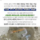 한신하수구누수탐지 이미지