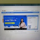 귀에 쏙쏙 생활영어회화 이미지