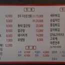 청년포차 다이닝 펍 이미지
