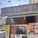 동막골해장국 | 충무로역 직장인 점심 추천, 밑반찬까지 완벽한 '동막골' 내돈내산