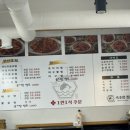 속초생선찜 | 속초 맛집 속초항찜 정말 맛있는 생선조림 재방문후기