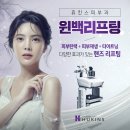 휴킨스 스킨케어