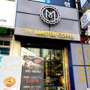 더마스터커피 이미지