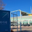 키즈베네북카페 이미지