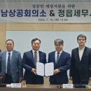 서남 이미지
