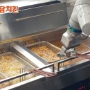 자담치킨인천 이미지