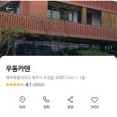 카카오 이미지