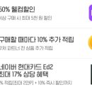 현대애견사료 | 네이버 펫 바우처 통해 핏펫 애견욕조 할인 받고 적립까지