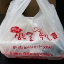 족발먹자