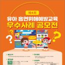 한국유아교사센터 이미지