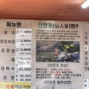 생오리마당 이미지