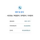 쿨세탁소 이미지