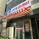 호식이두마리치킨서면전포점 | 전포 야장스팟맛집 스모프치킨 내돈내산 솔직후기