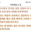 피 검사 결과 단핵구 수치가 이미지