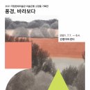 강릉아트센터 이미지