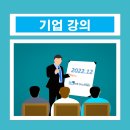 도형인사노무컨설팅