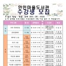 안민마을도서관 네이버블로그