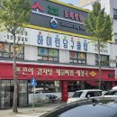 뜨끈이감자탕정왕점 | [정왕 감자탕 맛집] 뜨끈이감자탕 정왕2호점, 시흥 정왕동 해장국맛집