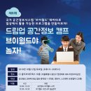 드림업에듀