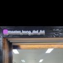 금산태권도장 이미지
