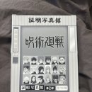 B18-2 이미지