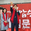 김문수사무소 이미지