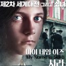 마이사라 이미지
