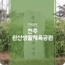 평화체육공원 이미지