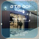한솔탑 이미지